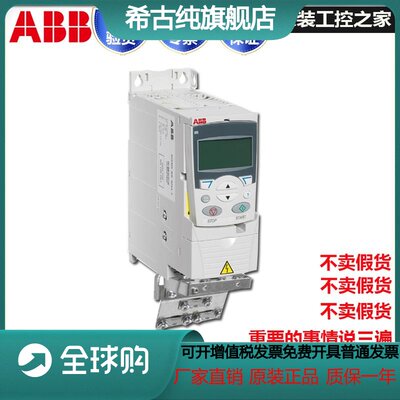 ABB变频器ACS380-040S-02A6/03A3/04A0/05A6/07A2/09A4/12A6/17A0