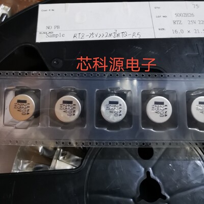 25V2200UF ELNA贴片铝电解电容 2200UF 25V 16x21.5 RTZ系列