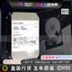 WUH721816ALE6L4 SATA3氦气企业级硬盘16T 16TB7.2K 西数HC550