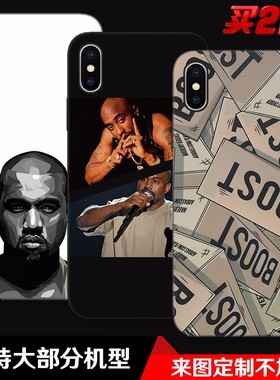 欧美潮牌侃爷同款适用于iPhone苹果x/xs/xr/xsmax磨砂手机壳套