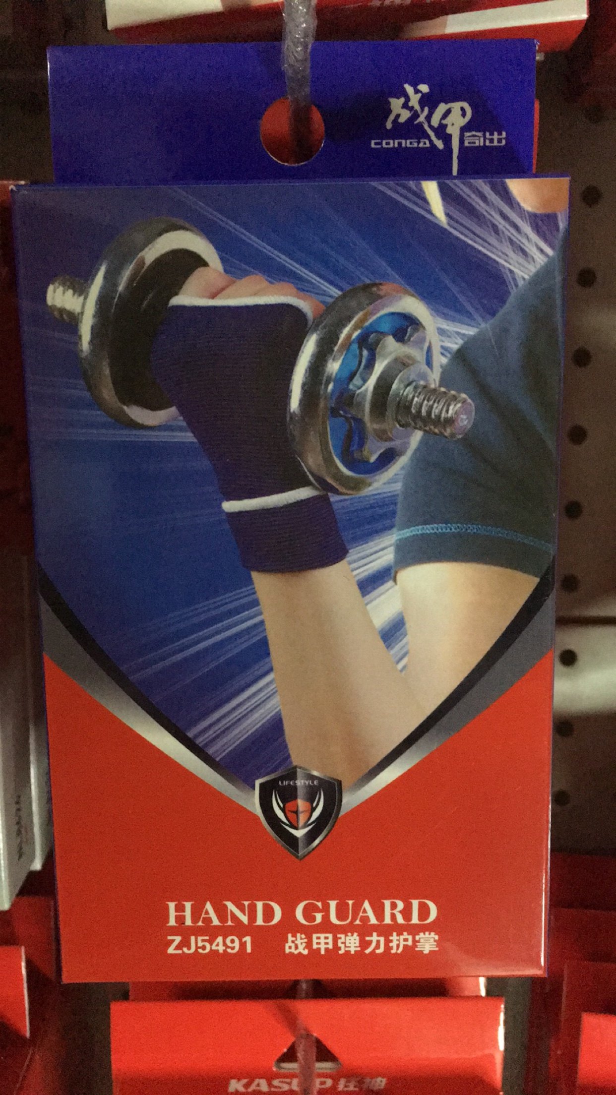 战甲护手掌高弹力棉吸汗透气成人男女士学生运动健身骑行护掌手套,运动/瑜伽/健身/球迷用品,其他运动护具,淘宝优惠券,粉丝福利购,淘宝优惠卷