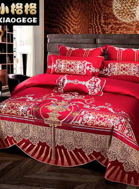 欧式婚庆四件套大红全棉纯棉刺绣蕾丝1.8m床上用品结婚床单床盖