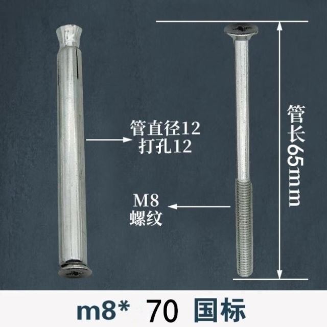 头内膨胀螺丝吊式十字螺栓壁天花板悬F沉机新品门窗平。内置头虎