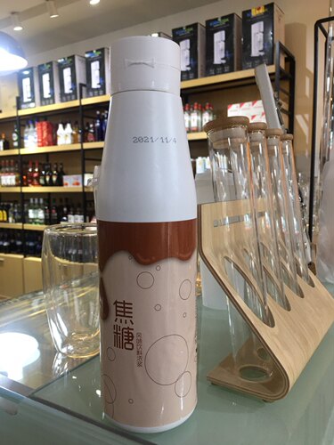 茗人道焦糖西点饮品咖啡果酱