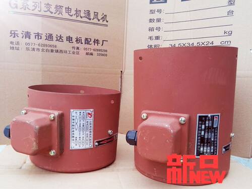 加长型 G-90B G-90C变频通风机 G系列变频电机散热风扇风机165FTD