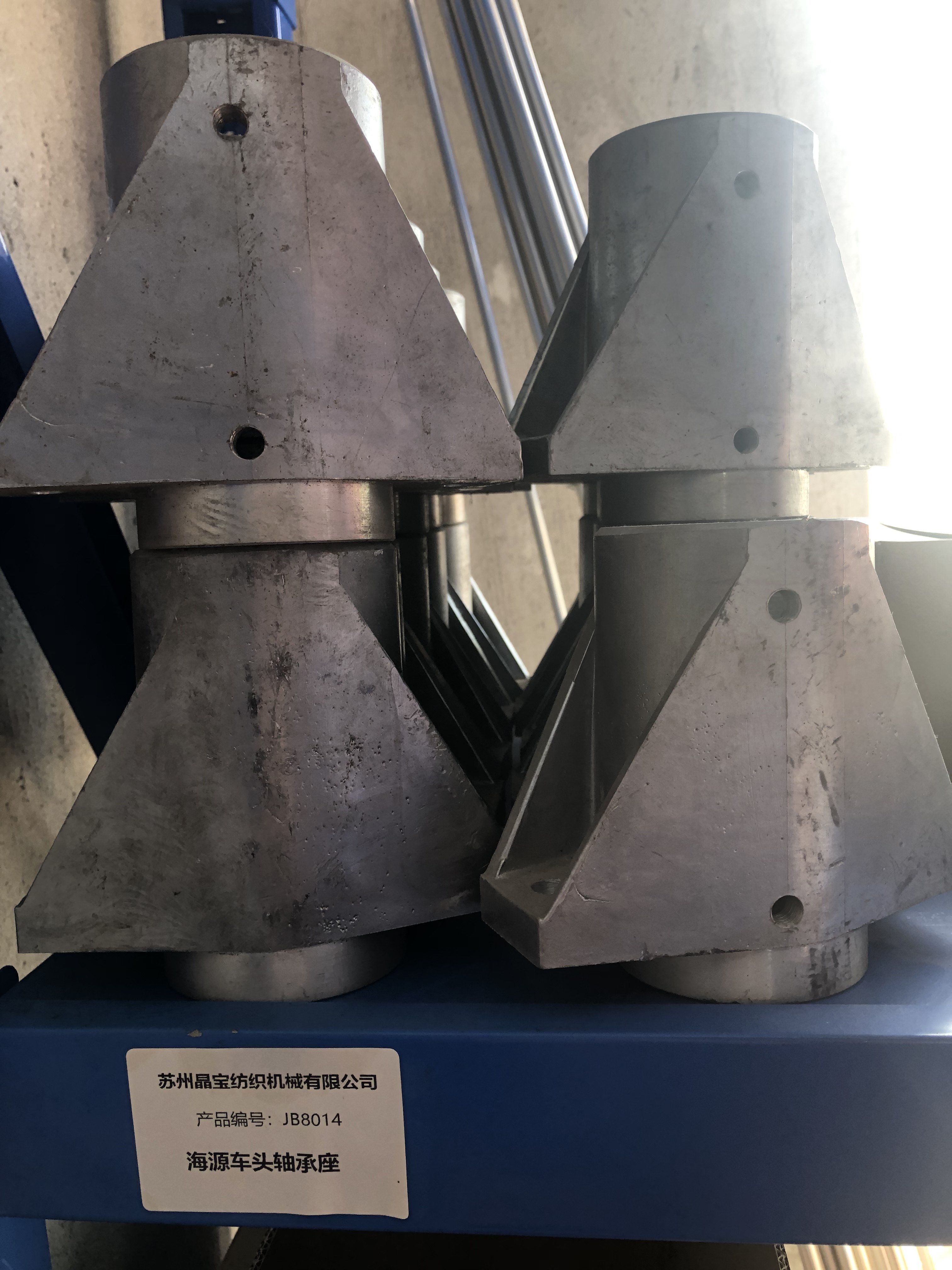 加弹机配件 海源机头车头轴承座 苏州晶宝纺织机械