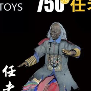 现货YYTOYS1/6可动兵人偶模型手办僵尸道长任老爷僵尸先生