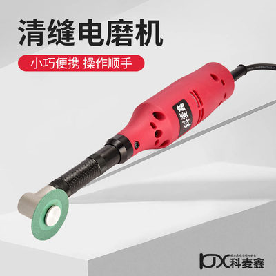 美缝剂施工工具电动清缝机专用瓷砖地砖缝开槽手持清缝神器电磨机