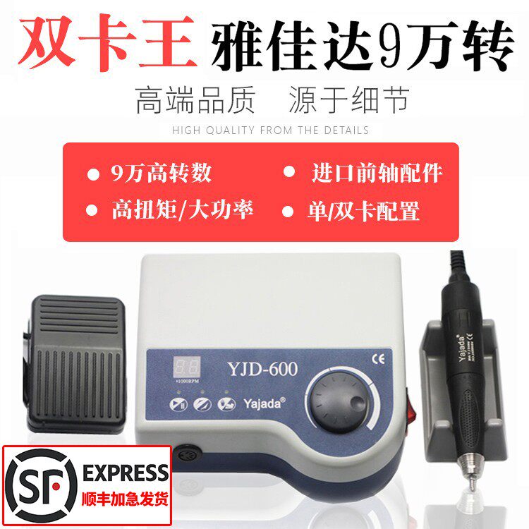 9万转无刷电子机大力双卡王打磨雕刻机玛瑙木雕玉石雕刻无刷牙机