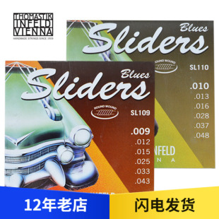 味吉他 Thomastik Infeld 镍制圆形电吉他弦 五 Blues Sliders