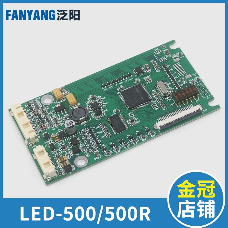 电梯外呼显示板CV620 CV330 LED-500R LED-500适用东芝电梯配件