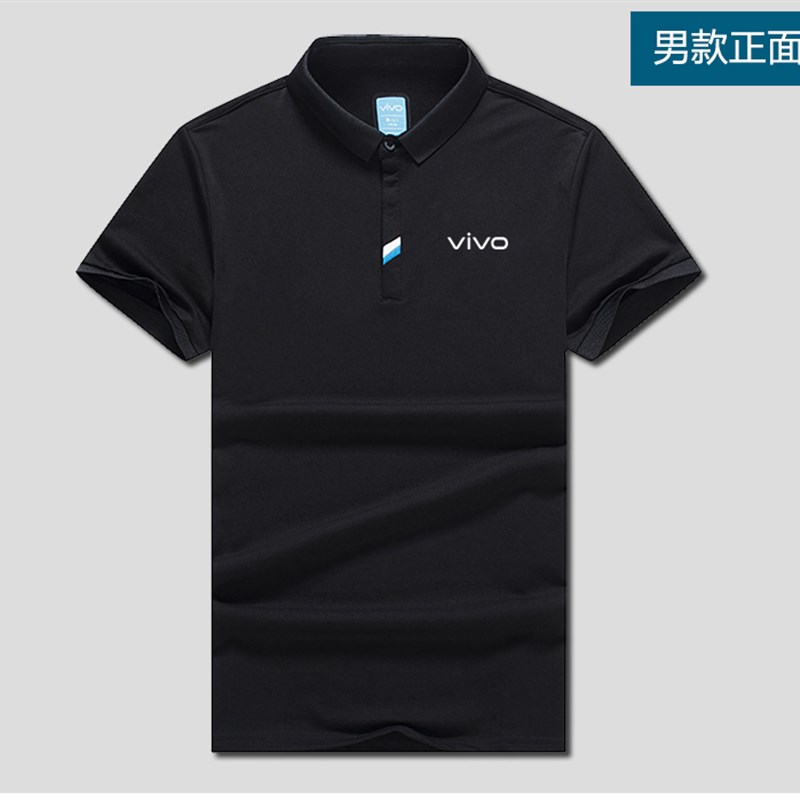 新款2019vivo定制T恤工作服vivo衣服定制夏季翻领T恤短袖vivo工装