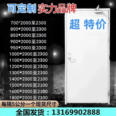 防火门厂家直销钢质钢制木质消防门甲级乙级丙工程安全防火门定制