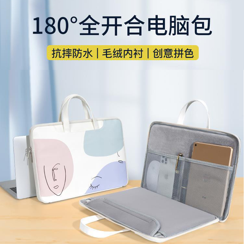 手提电脑包12寸14寸女生高颜值小众设计感15.6寸多隔层大容量笔记本电脑防水耐磨防震便携游戏办公商务公文包