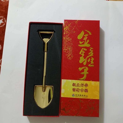 助孕金产子吉祥礼品开瓶器