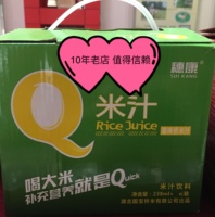 京山Q米汁湖北国宝桥米原味米茶24瓶礼盒 谷物饮料送礼佳品包邮