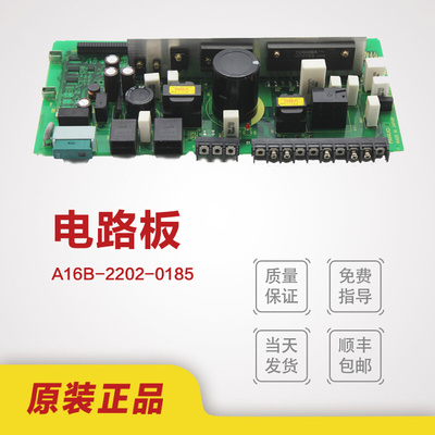 A16B-2202-0185 发那科数控系统配件驱动器电路板