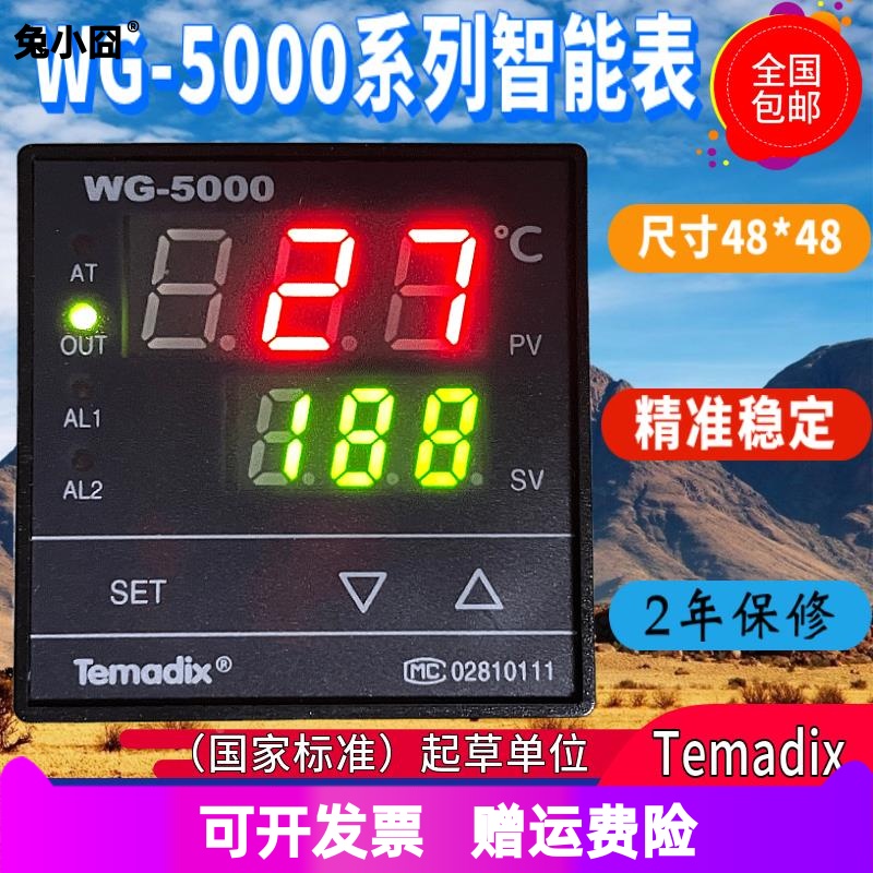 Temadix余姚温度仪表厂WG-5501 5011 5412 5542 5000 5511 5512