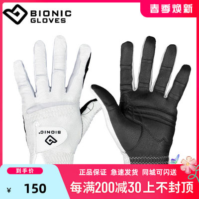 美国Bionic高尔夫手套RELAXGRIP体验款立体裁剪男士高尔夫手套