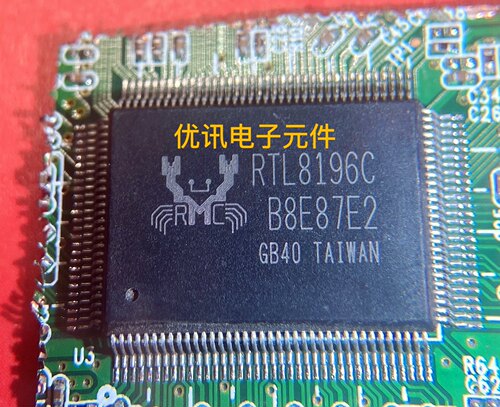 RTL8196C 拆机 剪板现货
