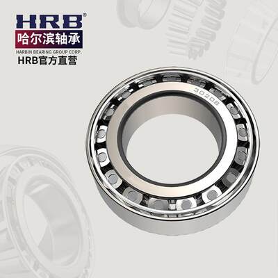 HRB哈尔滨 圆锥滚子轴承32924 老代号2007924E 内120外165厚29mm