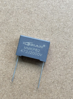 MMKP82双面金属膜谐振电容器472J2000V 4.7NF2000V 0.0047UF2000V
