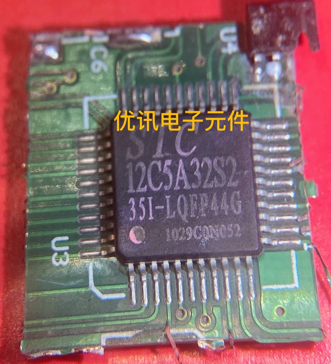 STC12C5A32S2-35I-LQFP44 单片机  拆机剪板现货