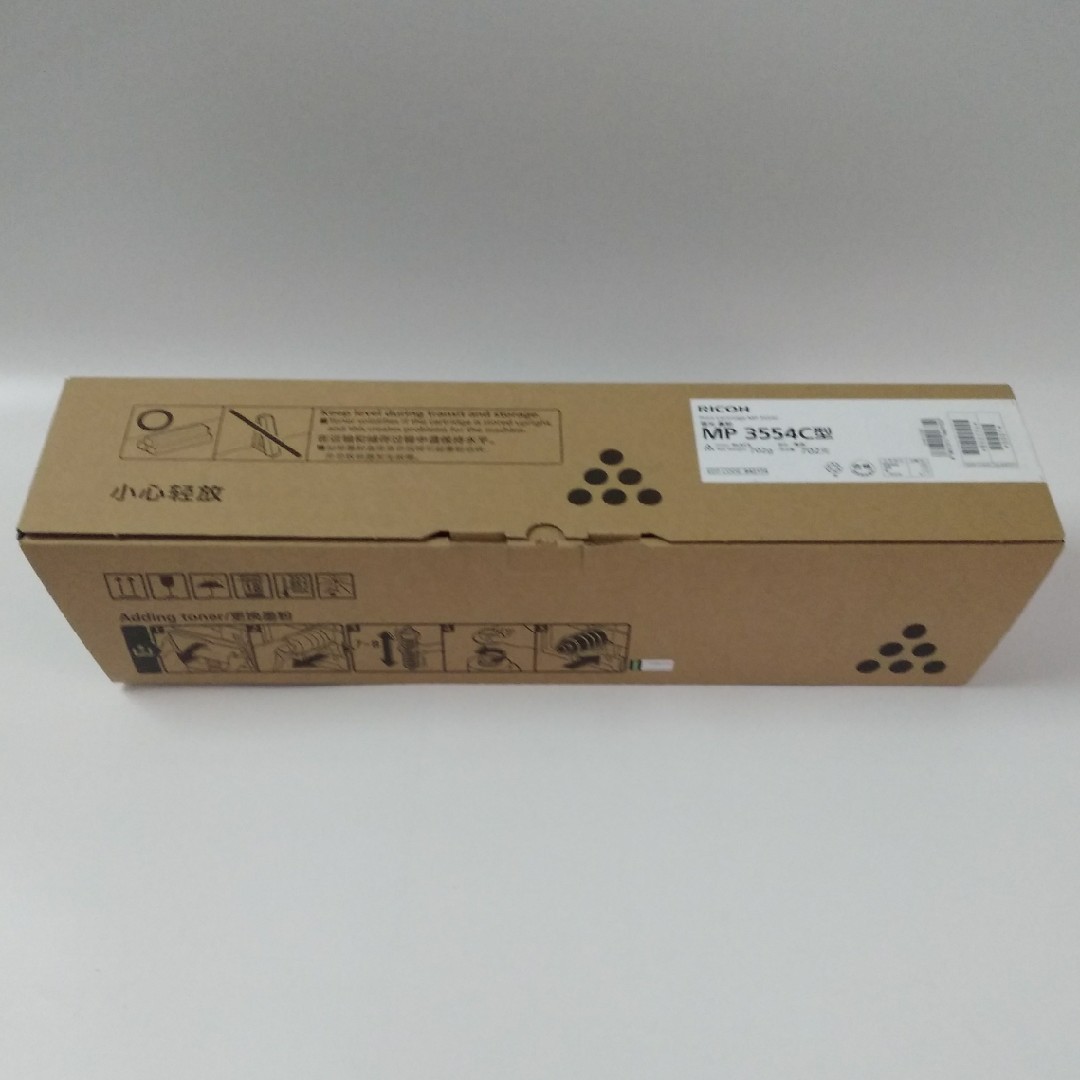 原装适合理光MP2554sp3054粉盒3554c2555碳粉3055墨粉3555A3 702g