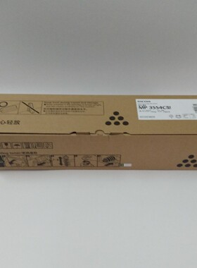 原装适合理光MP2554sp3054粉盒3554c2555碳粉3055墨粉3555A3 702g