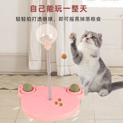 宠物击打逗猫漏食球玩 自嗨益智解闷猫咪牵引绳