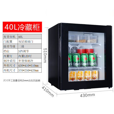 幼儿园食品留样柜饮料冷柜小冰箱小型家用商用冷藏保鲜展示柜带锁