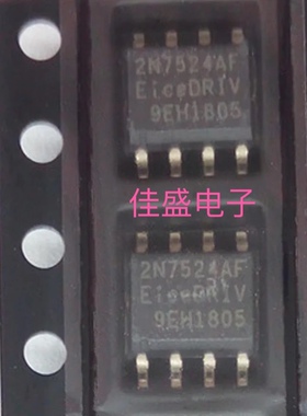 2EDN7524F 贴片SOP-8 2N7524AF 驱动器IC芯片 可直拍