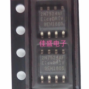 2EDN7524F 贴片SOP-8 2N7524AF 驱动器IC芯片 可直拍