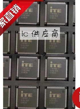 ic供应商| IT8786E-I 全新芯片 IT8786E-I/BX QFP128进口原装正品