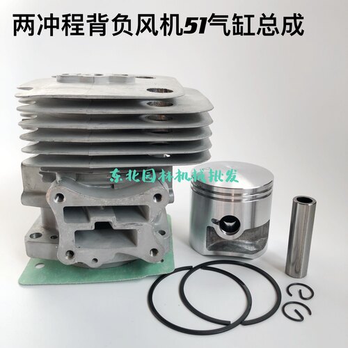 背负式风机EBZ9500森林风力灭火机吹尘机大棚吹雪机气缸活塞环子