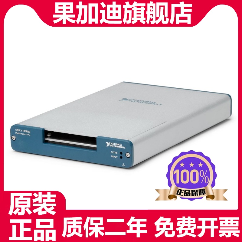 全新NI USB-6351数据采集卡781440-01多功能I/O设备