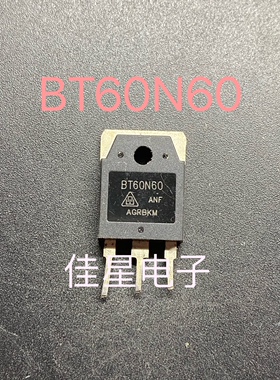 BT60N60 60N60 原装拆机60A600V逆变焊机常用IGBT场效管 可直拍