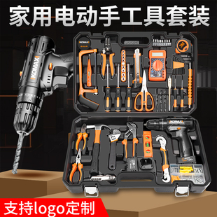 五金电工专用维修多功能工具箱木工 科麦斯家用电钻电动手工具套装