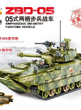 潘洛斯军事美国梅卡瓦主战坦克