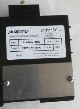 海尔冰箱原装电脑板驱动板VTH1116Y变频板电路板