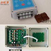 渣土车自动篷布配件专用遥控控制器环保自卸车加盖货车密闭电机器