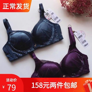 莎莲妮小胸性感聚拢调整型文胸无钢圈中厚女内衣蕾丝收副乳19101