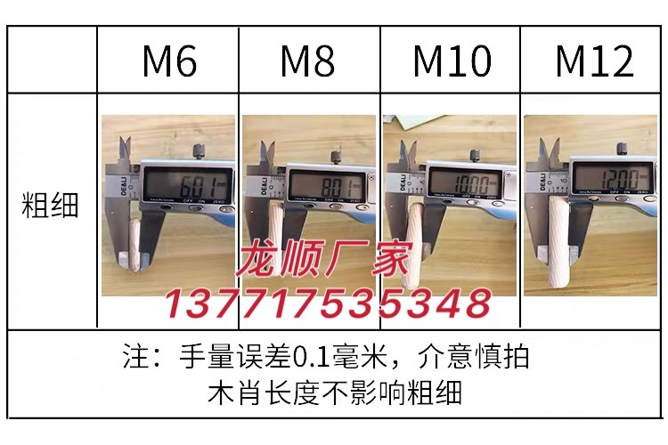 一包2000个 6*40mm圆木榫木塞木棒木钉木肖家具木销子 国标 斜纹