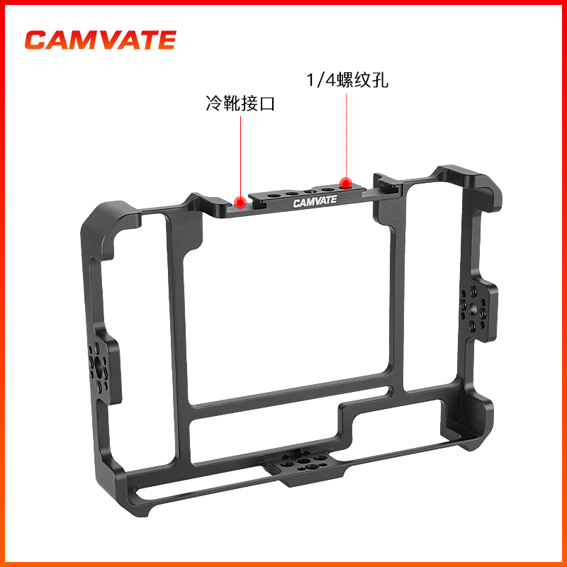 CAMVATE FEELWORLD富威德LUT7/LUT7S7寸监视器专用扩展兔笼2682 3C数码配件 摄像机配件 原图主图