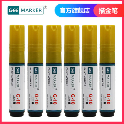 geemarker特粗宽头金色银色油漆笔 3-10mm家具石膏木门石材描金笔