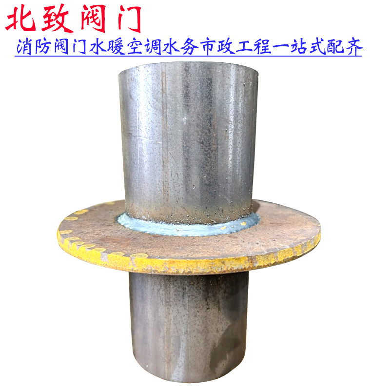 国标刚性防水套管止水环翼环加厚钢性防护人防密闭楼层穿墙预埋