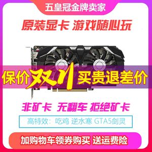 华硕GTX1050 1060 960 750 1660SUPER RTX3060 12G七彩虹显卡拆机