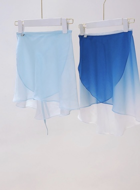 仙女云裳dancefairy芭蕾裙定制蓝色系渐变裙一片弹力腰带舞蹈纱裙