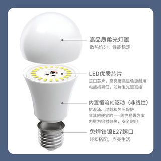 智能三色变光led灯泡5w7w9w12w15W18瓦节能灯家用E27螺口台灯球泡