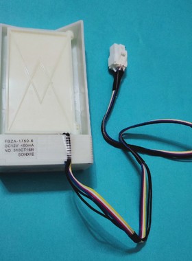 美菱冰箱电动风门配件BCD350W.356WE.310WPC.310WPB.408WPBY